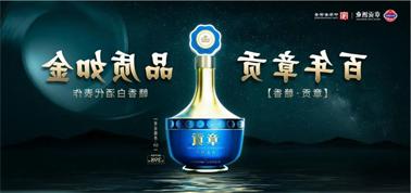 品质向上而行！<a href='http://qxdo.meirobo.com'>买球盘口</a>赣香专家鉴评研讨会即将启幕